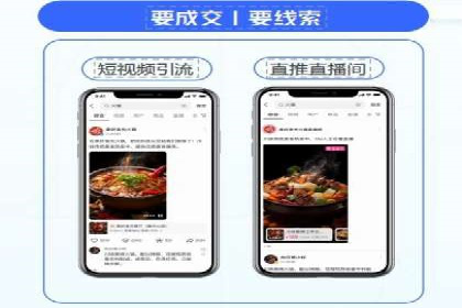 深度解析信息流广告投放公司的成功秘诀