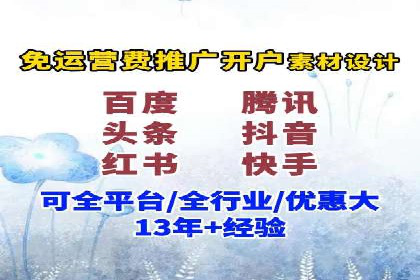 实战解析：百度竞价托管外包助力企业腾飞