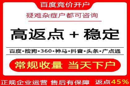 快手信息流广告的崛起与案例分析