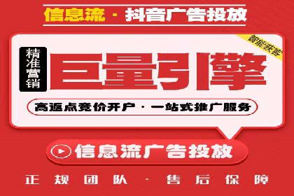 百度关键词推广费用明细解析